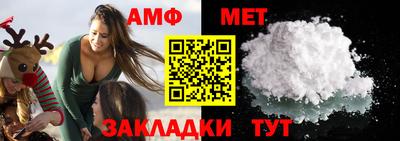 круглые Бийск