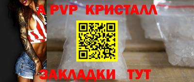 круглые Бийск