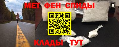 круглые Бийск