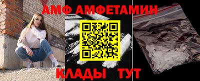 круглые Бийск
