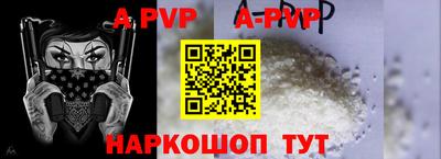 круглые Берёзовский
