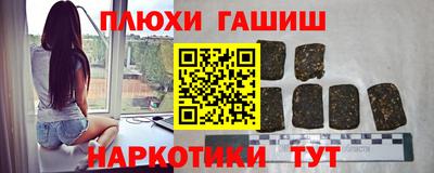 гашишное масло Беслан