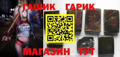 круглые Бийск
