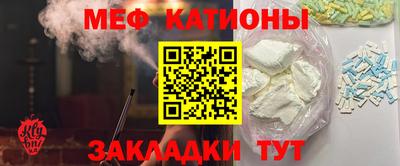 круглые Бийск