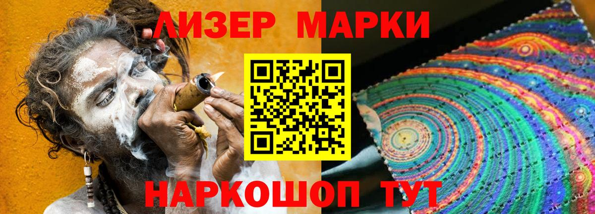 LSD-25 экстази ecstasy Великие Луки