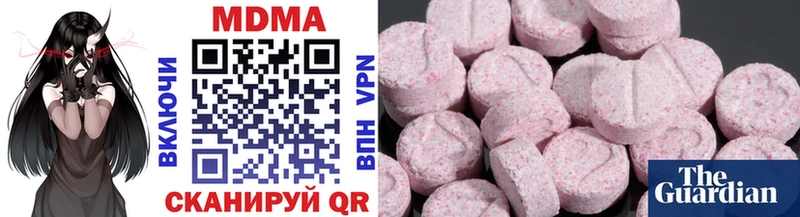 МДМА Molly  продажа наркотиков  Великие Луки 