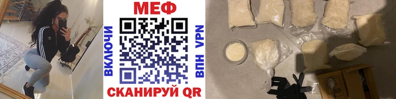 хочу наркоту  Великие Луки  МЯУ-МЯУ кристаллы 