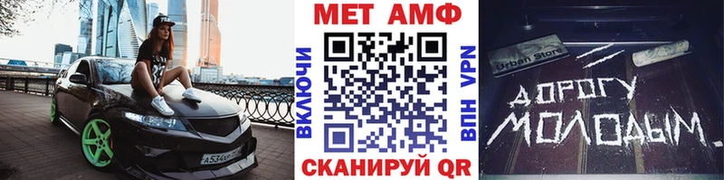 где купить наркоту  Великие Луки  Метамфетамин кристалл 