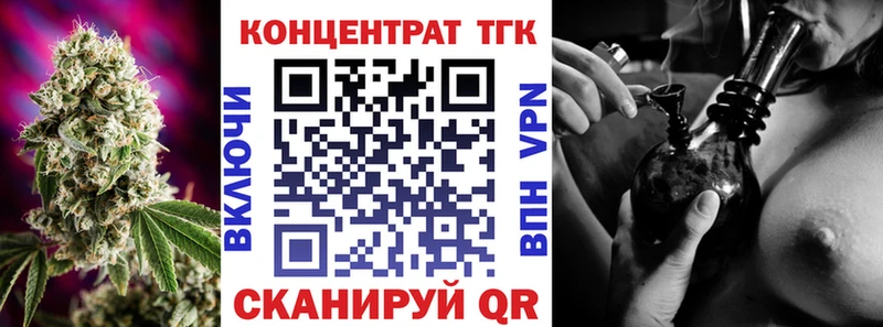 ТГК гашишное масло  гидра рабочий сайт  Великие Луки 