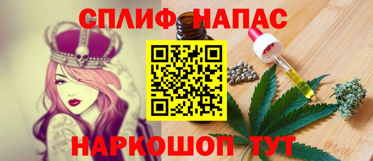 Канабис MAZAR Великие Луки