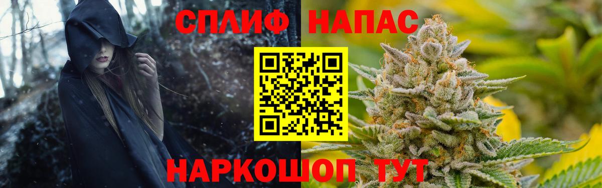 Великие Луки  Марихуана White Widow  Канабис планчик  Вход с VPN  Канабис ГИДРОПОН 